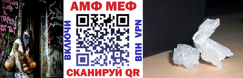 Amphetamine VHQ KRAKEN ССЫЛКА Арамиль магазин