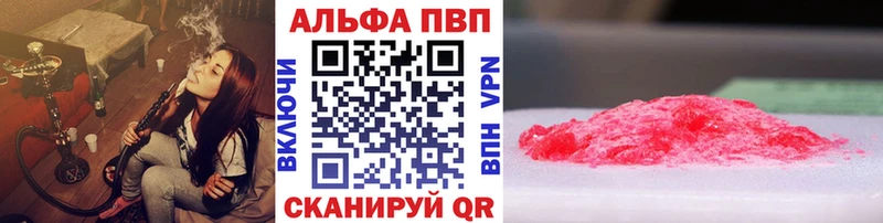 APVP СК КРИС  Арамиль 