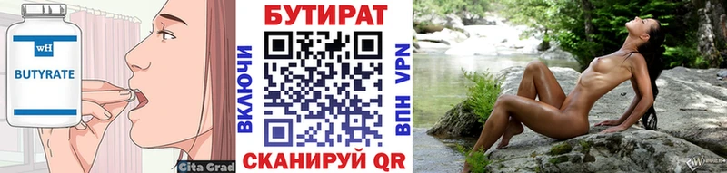 мега tor Арамиль БУТИРАТ GHB