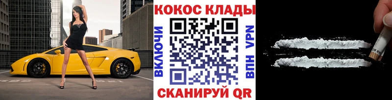 КОКАИН 99% Арамиль