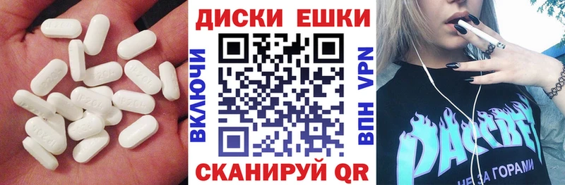 ЭКСТАЗИ 300 mg  Арамиль 
