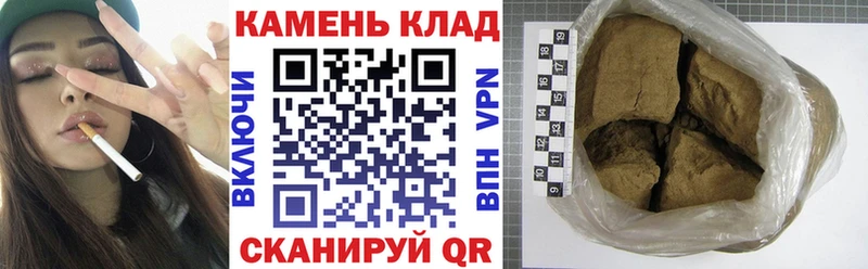 ГАШ ice o lator  Арамиль 
