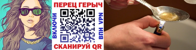 купить наркотик  Арамиль  ГЕРОИН хмурый 