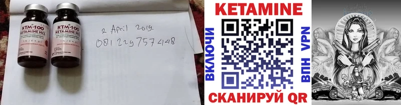 КЕТАМИН VHQ  Арамиль 