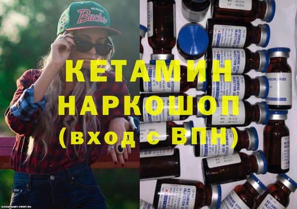 кокаин VHQ Алексеевка