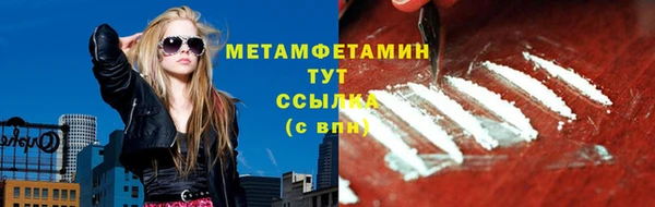 меф VHQ Алзамай