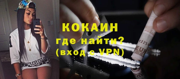 кокаин VHQ Алексеевка