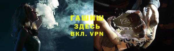 меф VHQ Алзамай