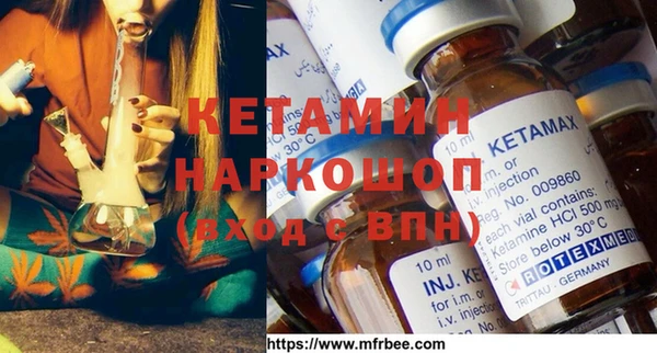 меф VHQ Алзамай