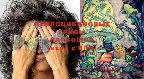 кокаин VHQ Алексеевка