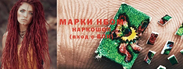 кокаин VHQ Алексеевка
