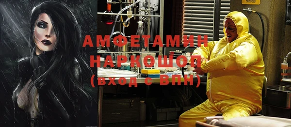 кокаин VHQ Алексеевка