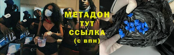 меф VHQ Алзамай