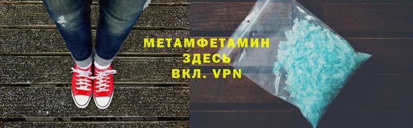 меф VHQ Алзамай