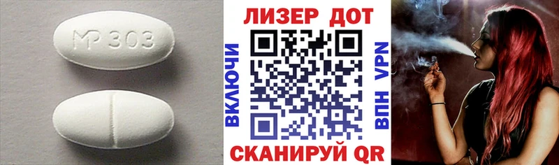 наркошоп  Арамиль  Лсд 25 экстази кислота 