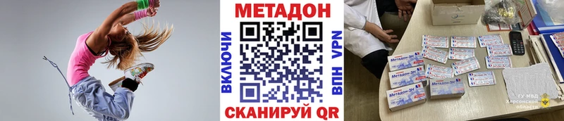 как найти закладки  hydra ссылки  Метадон methadone  Арамиль 