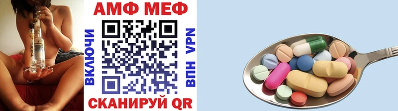 МЕТАМФЕТАМИН мет  где купить наркоту  Арамиль 