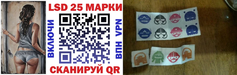 купить   Арамиль  Марки N-bome 1500мкг 