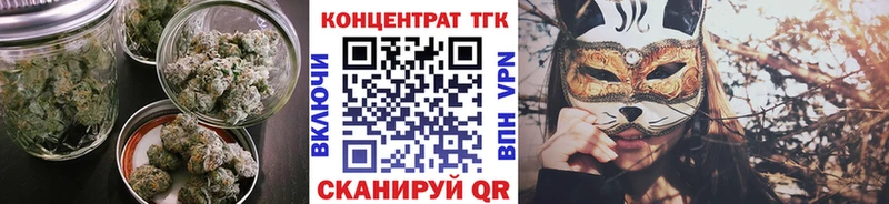 купить наркотики цена Арамиль ТГК Wax
