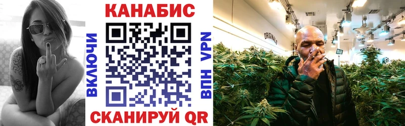 Каннабис марихуана  как найти   Арамиль 